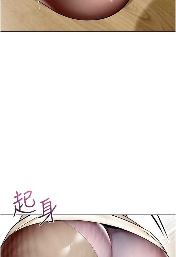 第35话-队长，你打「湿」我了 - 第95.jpg页