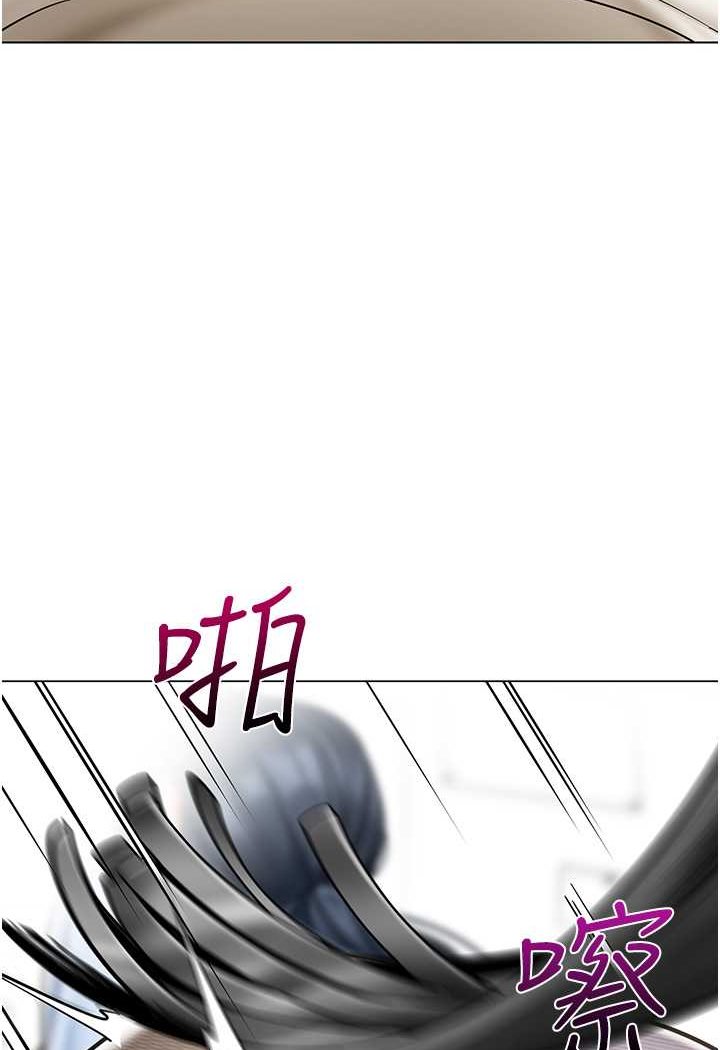 第35话-队长，你打「湿」我了 - 第101.jpg页