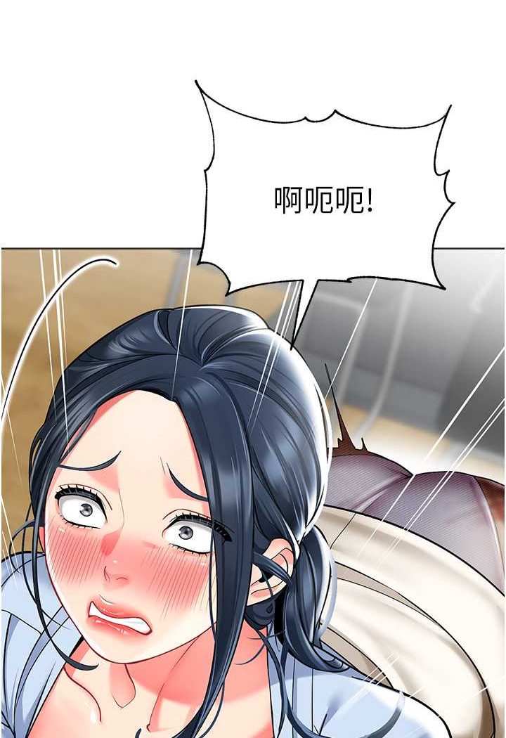 第35话-队长，你打「湿」我了 - 第103.jpg页