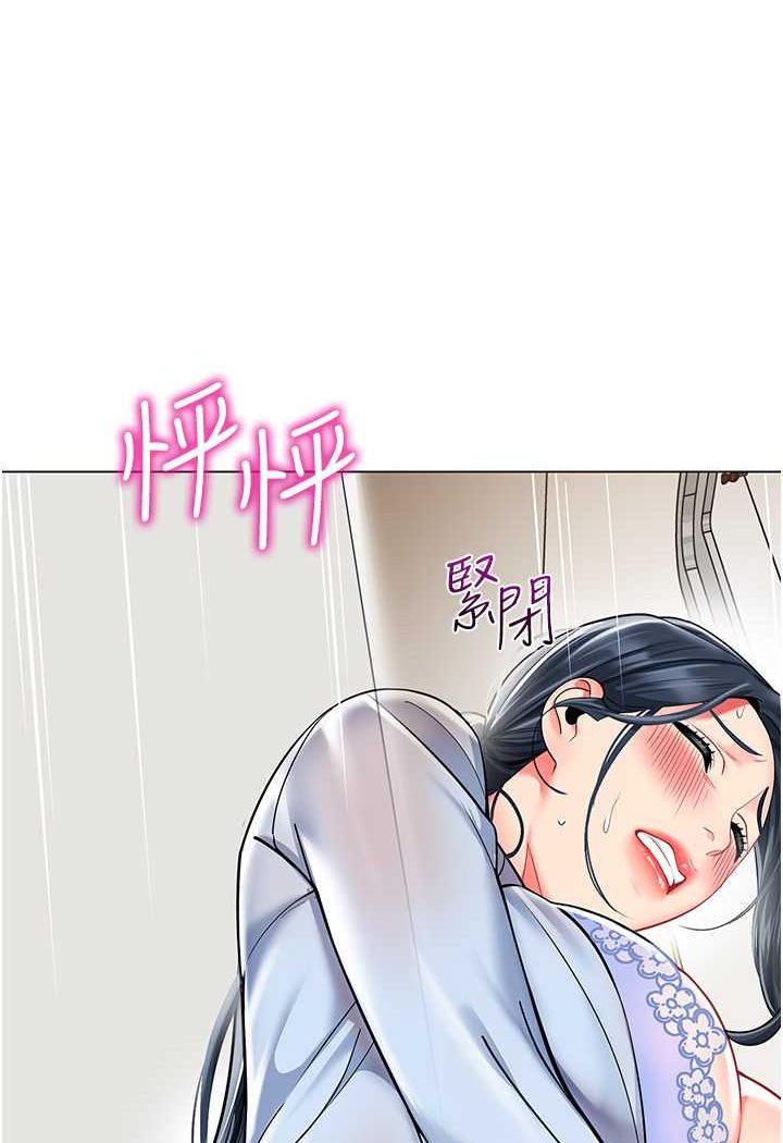 第35话-队长，你打「湿」我了 - 第110.jpg页