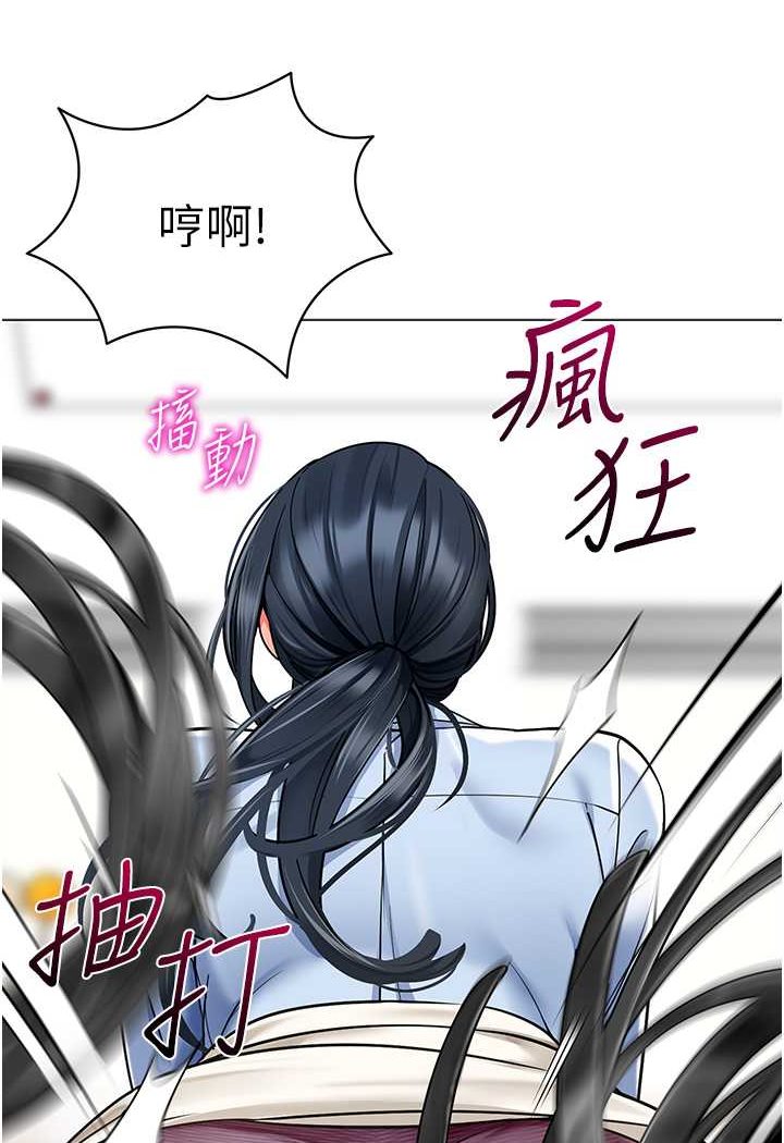 第35话-队长，你打「湿」我了 - 第122.jpg页
