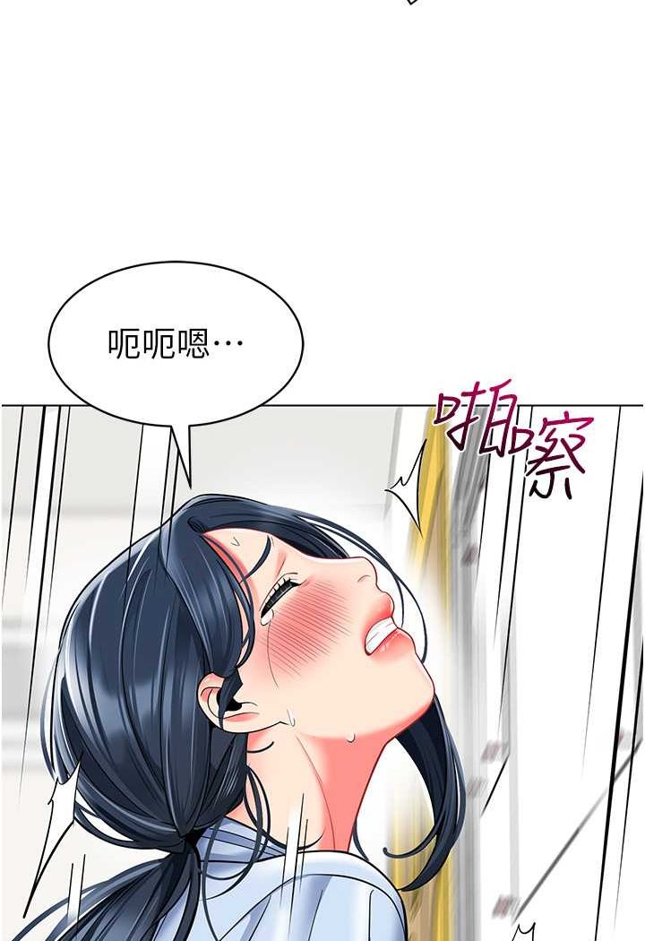 第35话-队长，你打「湿」我了 - 第124.jpg页