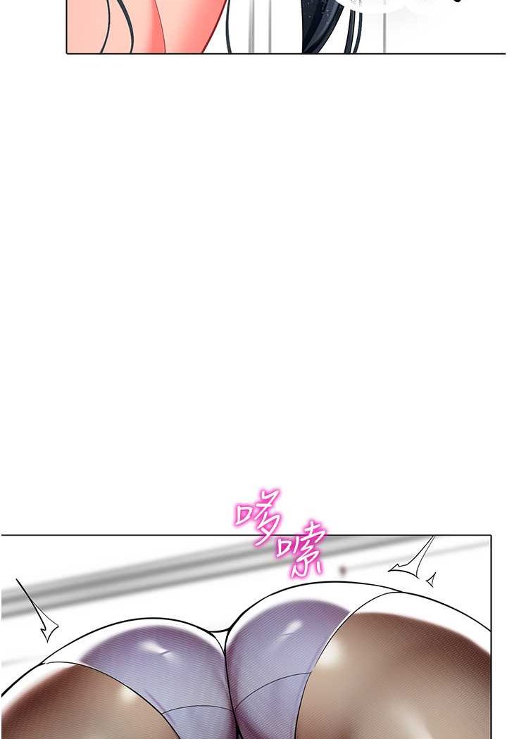 第35话-队长，你打「湿」我了 - 第129.jpg页