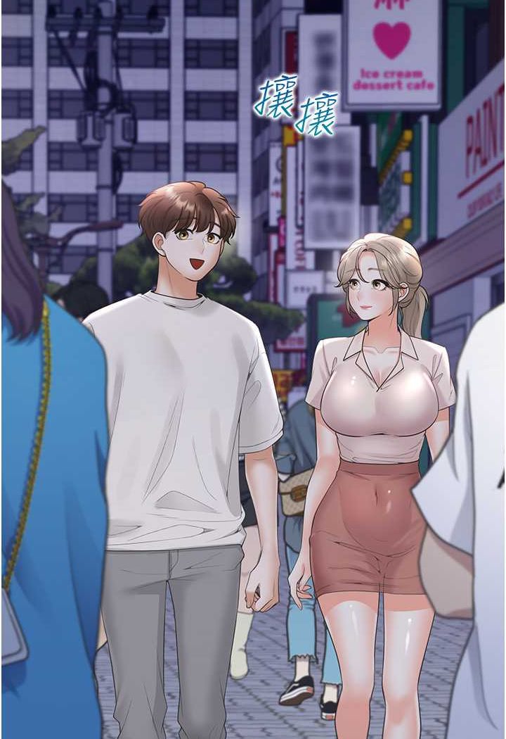 第76话-我是找你来「培养感情」的 - 第13.jpg页