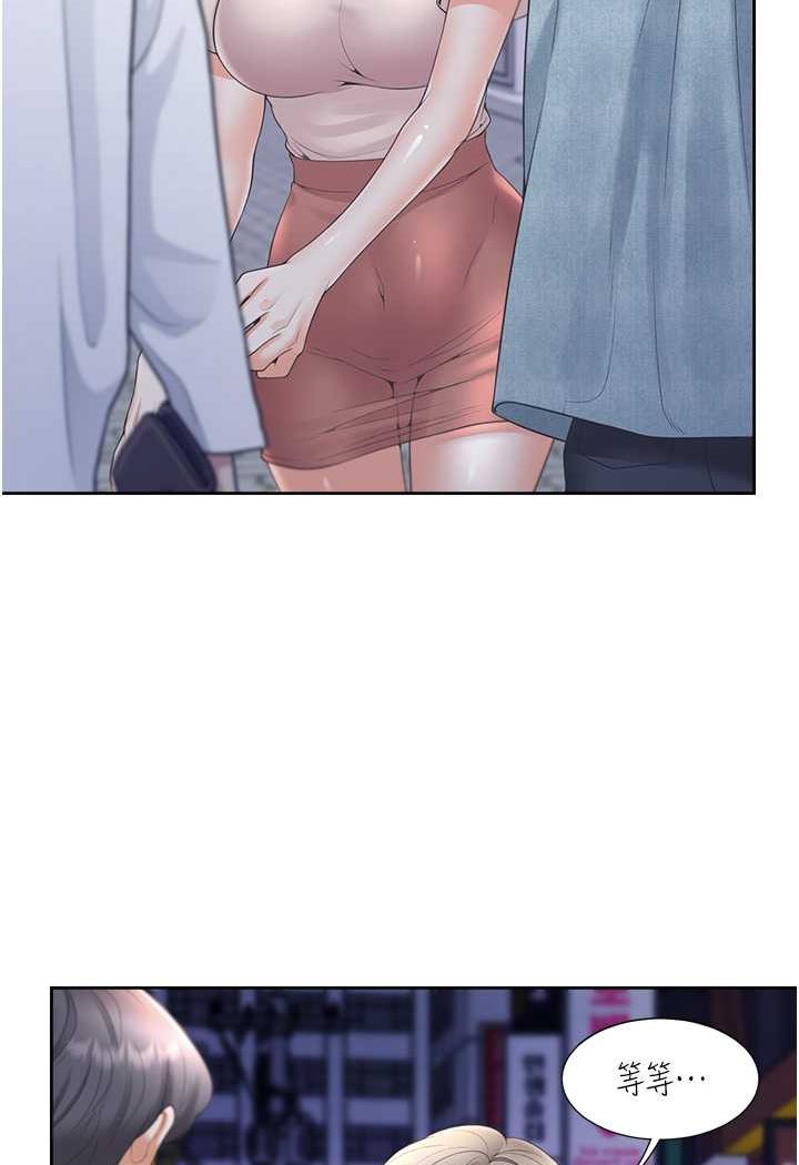 第76话-我是找你来「培养感情」的 - 第24.jpg页