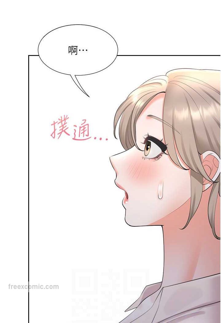 第76话-我是找你来「培养感情」的 - 第36.jpg页