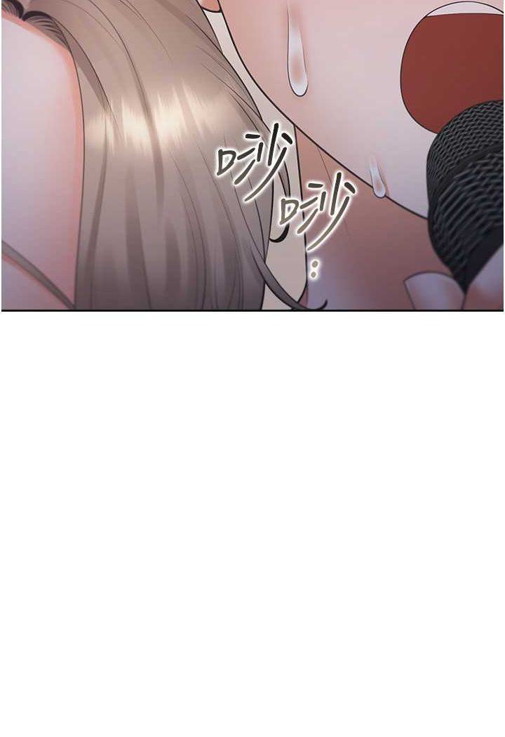 第76话-我是找你来「培养感情」的 - 第53.jpg页