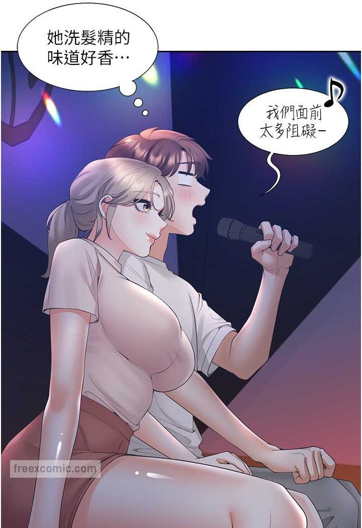 第76话-我是找你来「培养感情」的 - 第54.jpg页
