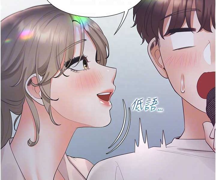 第76话-我是找你来「培养感情」的 - 第58.jpg页