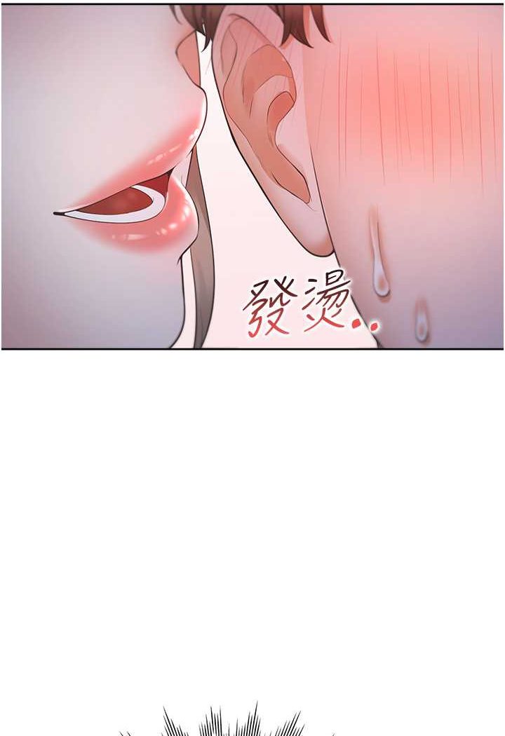 第76话-我是找你来「培养感情」的 - 第60.jpg页