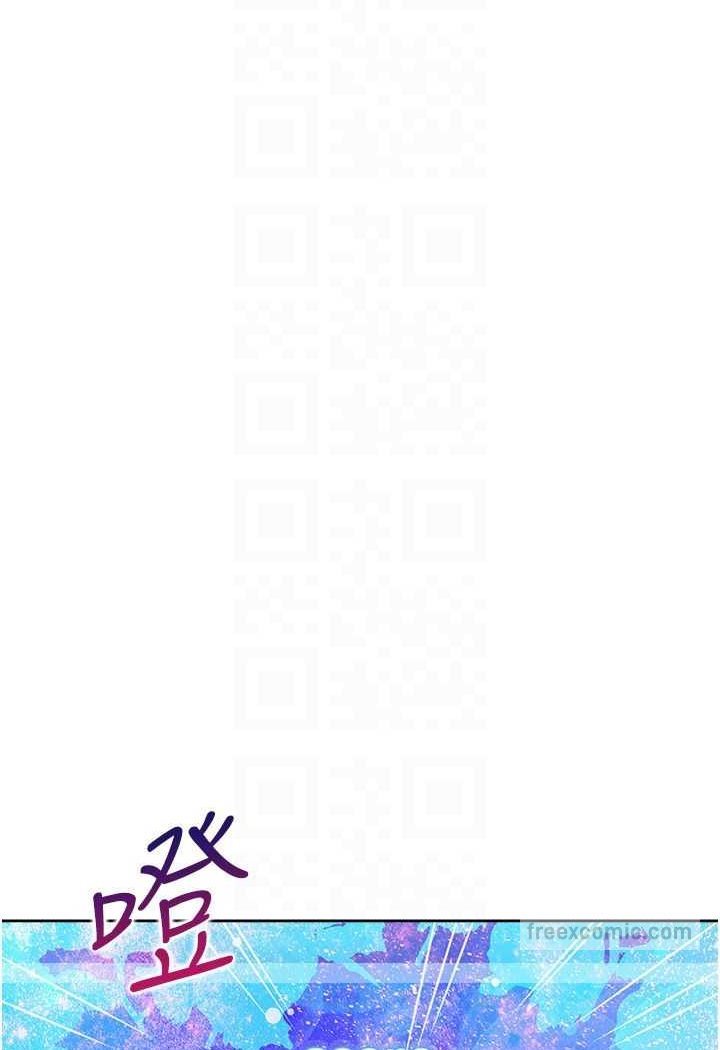 第76话-我是找你来「培养感情」的 - 第63.jpg页