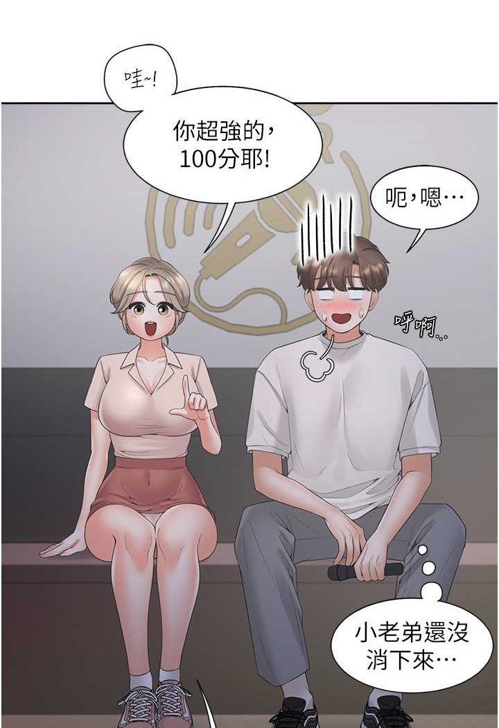 第76话-我是找你来「培养感情」的 - 第65.jpg页
