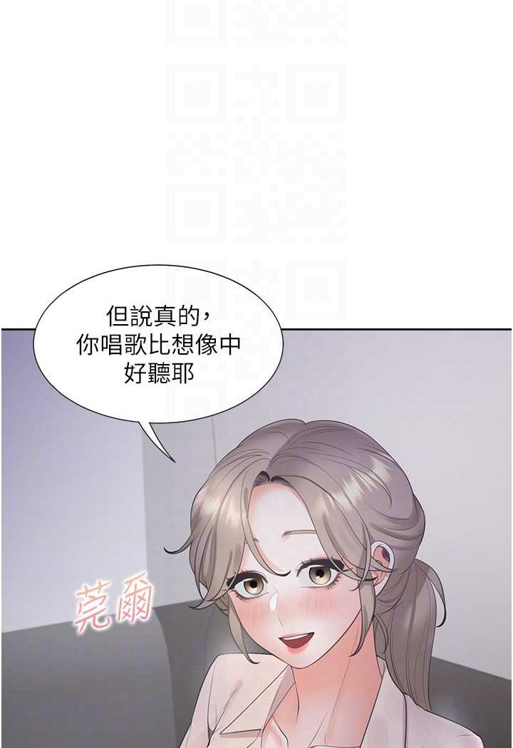 第76话-我是找你来「培养感情」的 - 第68.jpg页