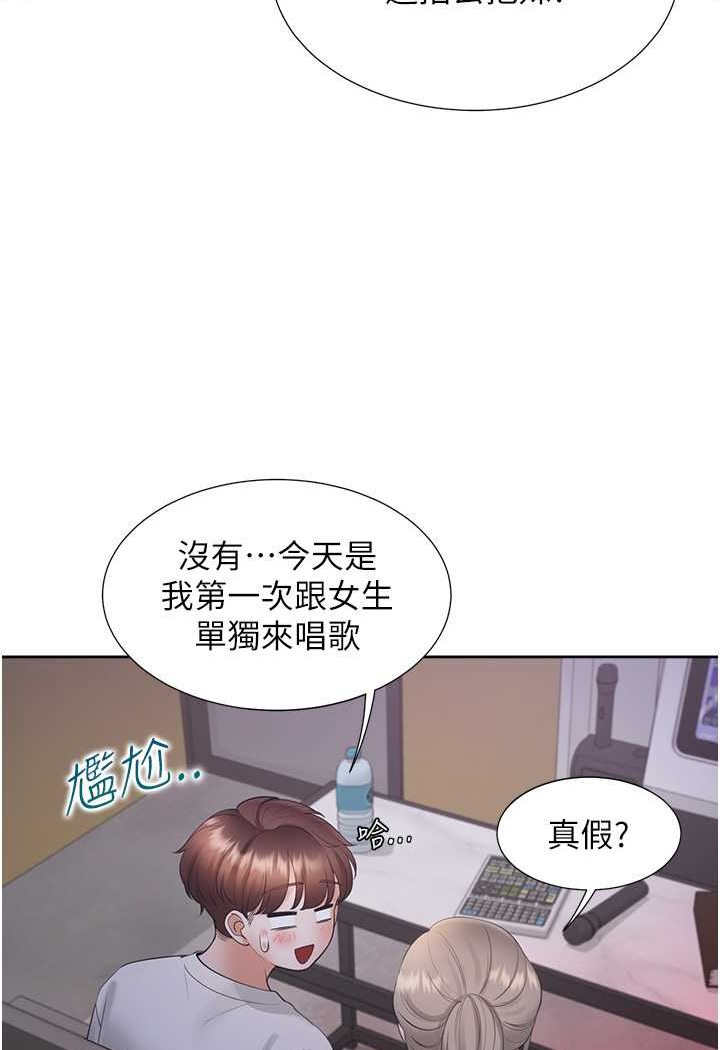 第76话-我是找你来「培养感情」的 - 第70.jpg页
