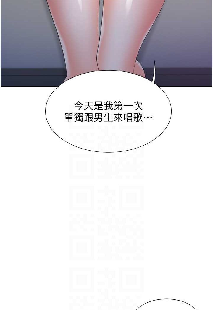 第76话-我是找你来「培养感情」的 - 第73.jpg页