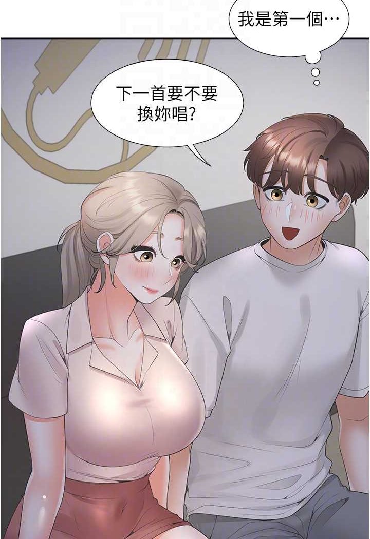 第76话-我是找你来「培养感情」的 - 第74.jpg页