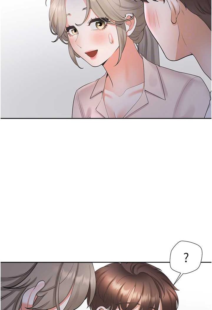 第76话-我是找你来「培养感情」的 - 第76.jpg页