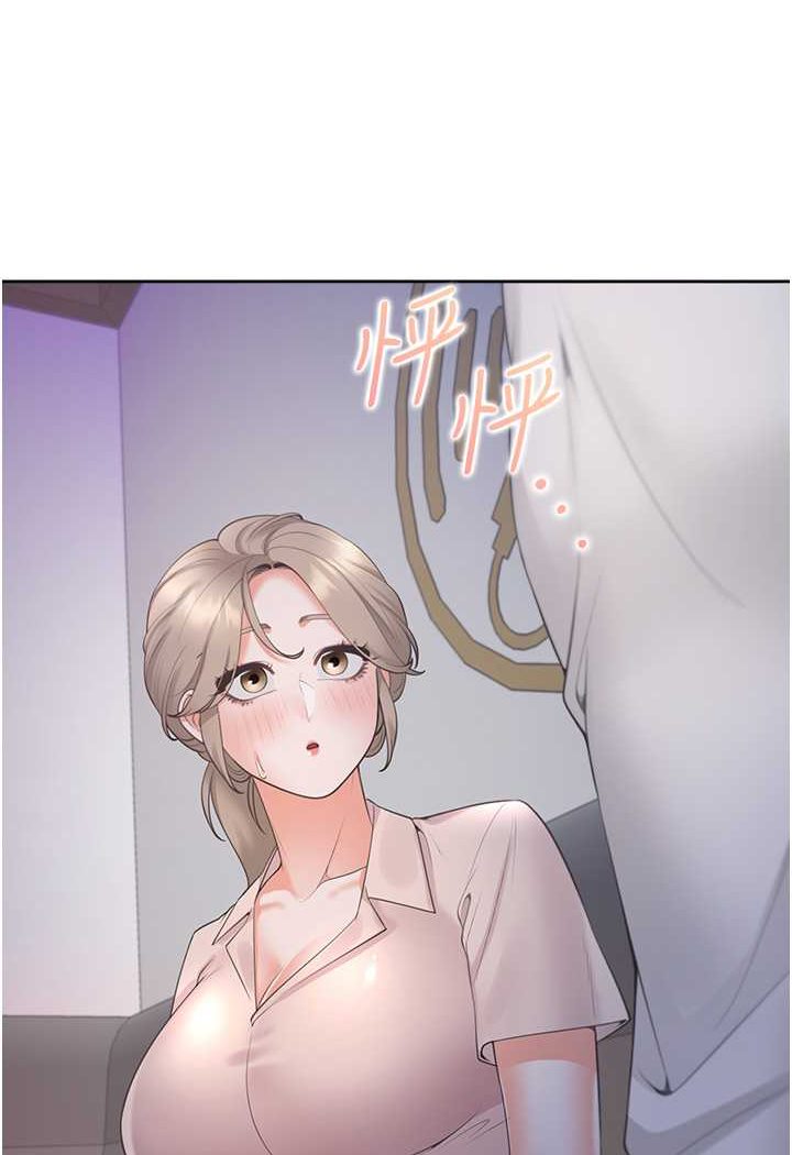 第76话-我是找你来「培养感情」的 - 第82.jpg页