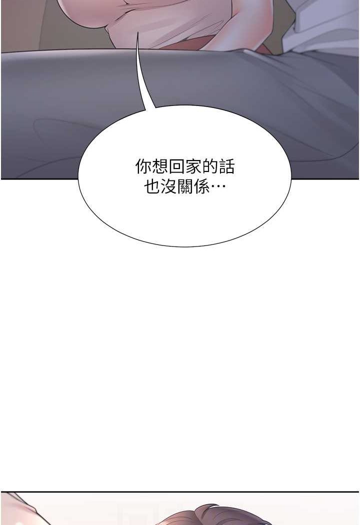 第76话-我是找你来「培养感情」的 - 第83.jpg页