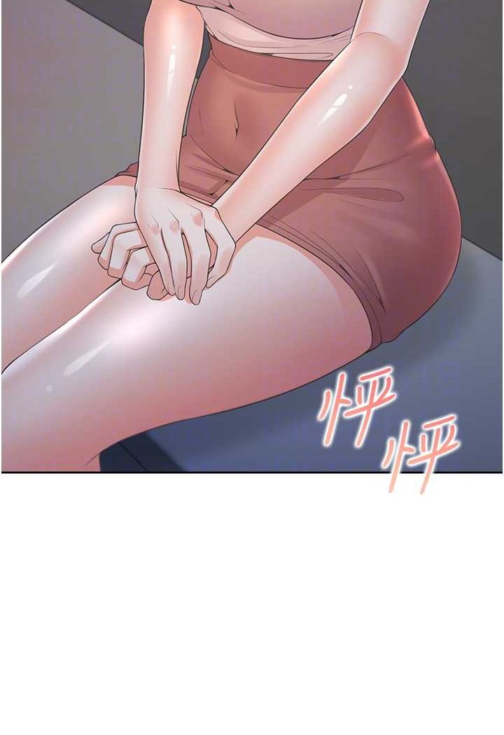 第76话-我是找你来「培养感情」的 - 第86.jpg页