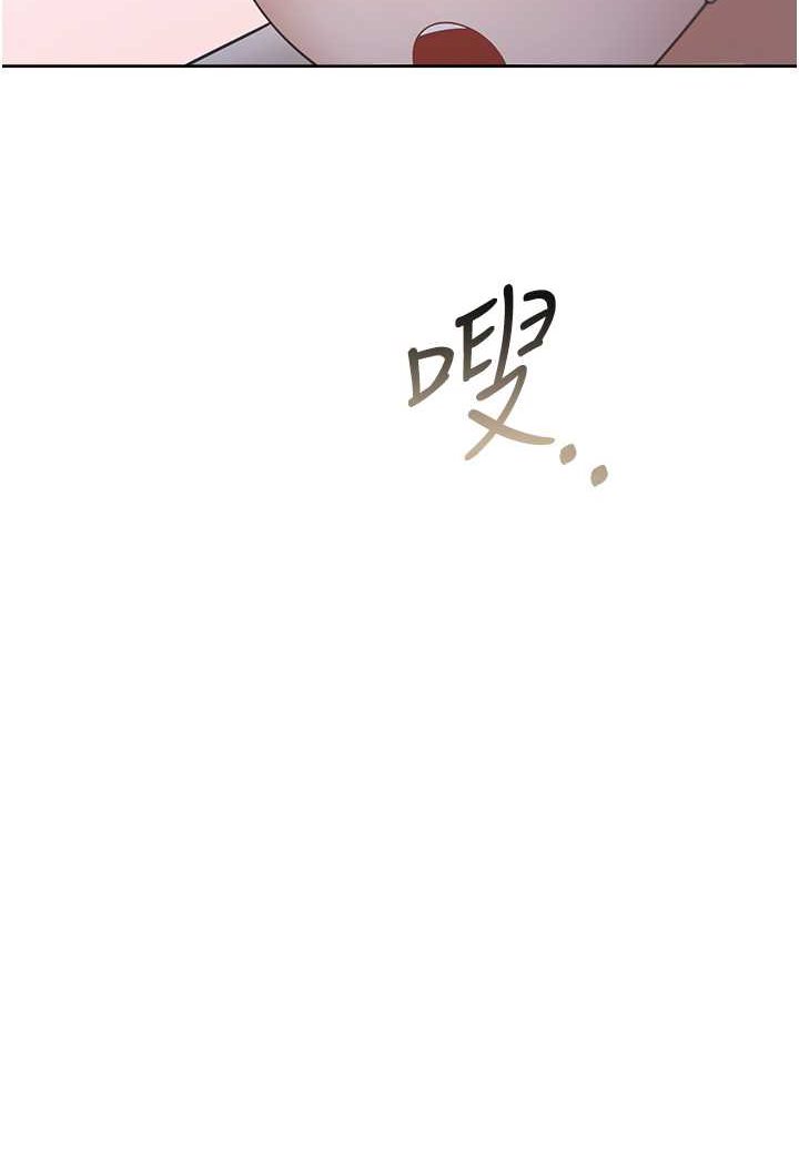 第76话-我是找你来「培养感情」的 - 第98.jpg页