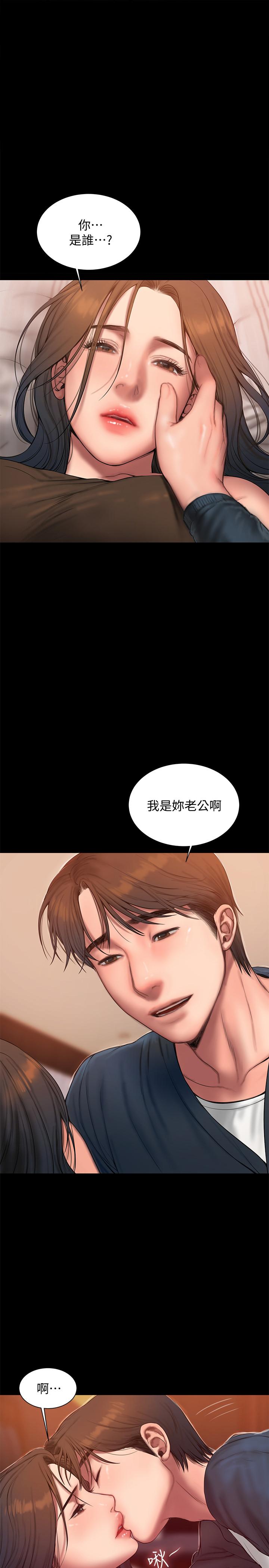第60话-尹秘书...你刚刚说什么啊 - 第1.jpg页