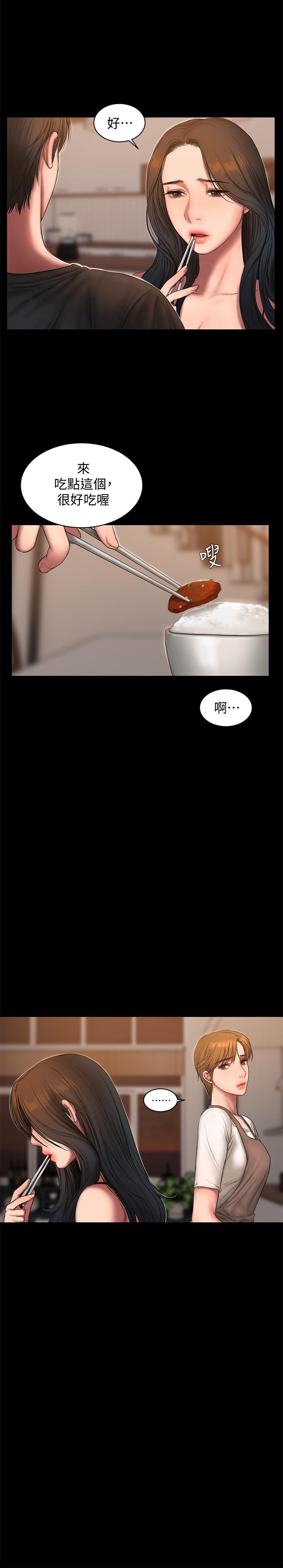 第60话-尹秘书...你刚刚说什么啊 - 第7.jpg页