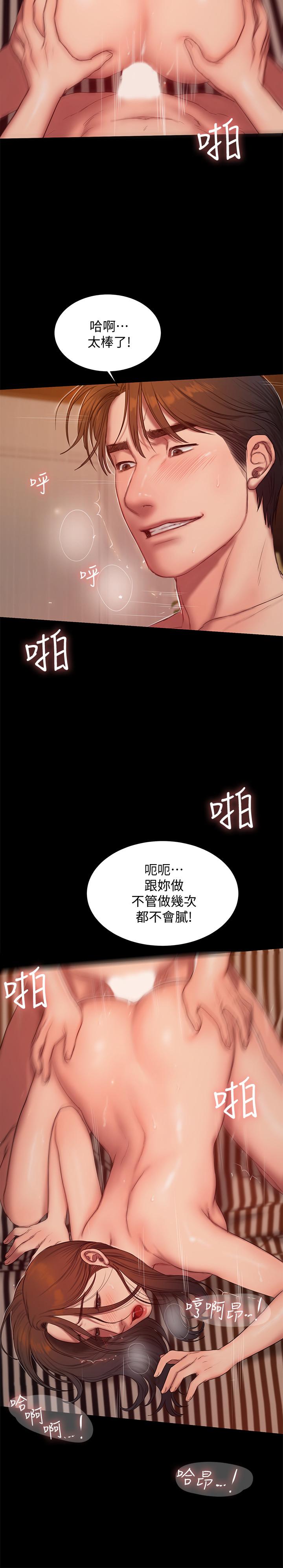 第60话-尹秘书...你刚刚说什么啊 - 第23.jpg页