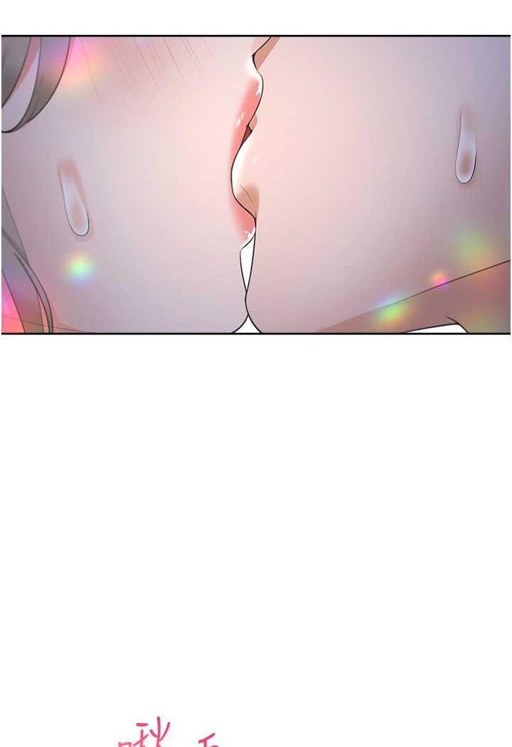 第76话-我是找你来「培养感情」的 - 第106.jpg页