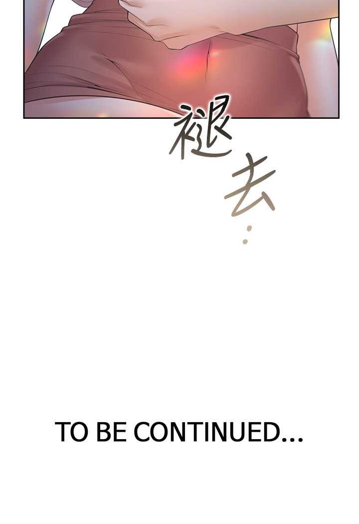 第76话-我是找你来「培养感情」的 - 第110.jpg页