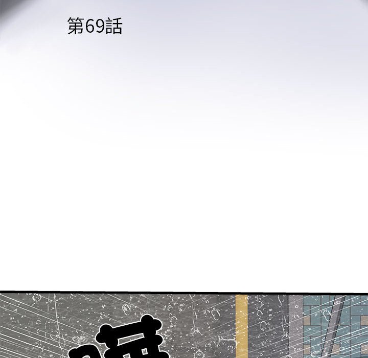 第69话 - 第6.jpg页