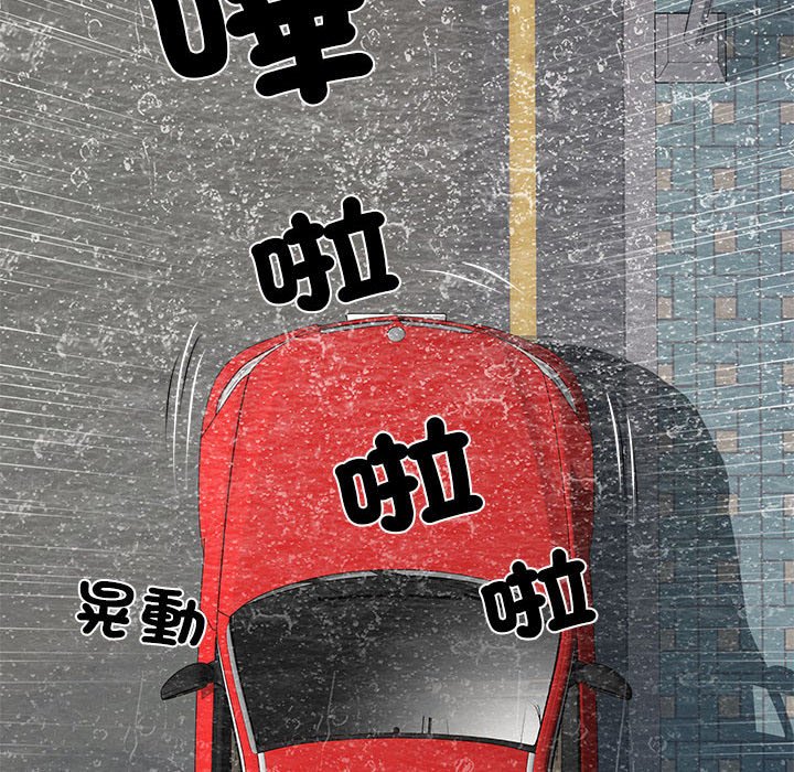 第69话 - 第7.jpg页