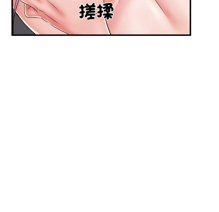 第69话 - 第14.jpg页