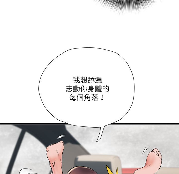第69话 - 第20.jpg页