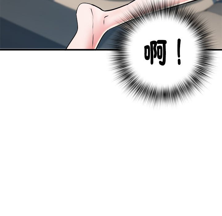 第69话 - 第22.jpg页