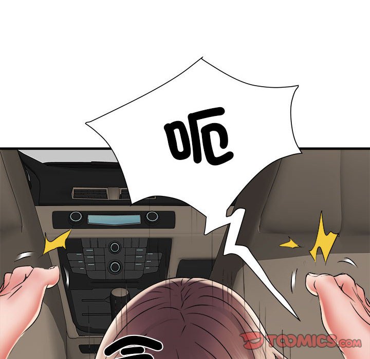 第69话 - 第33.jpg页