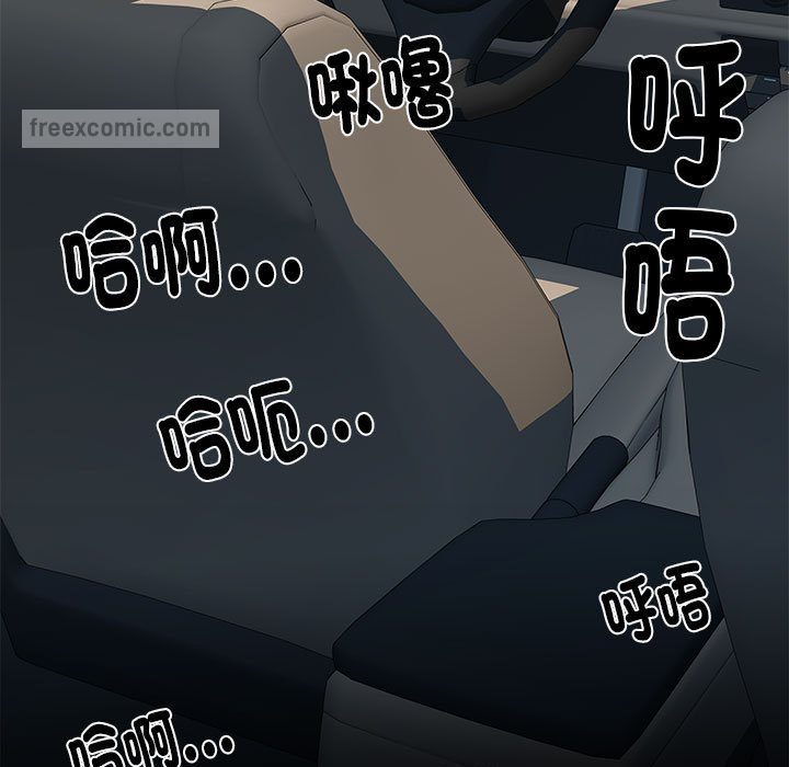 第69话 - 第36.jpg页