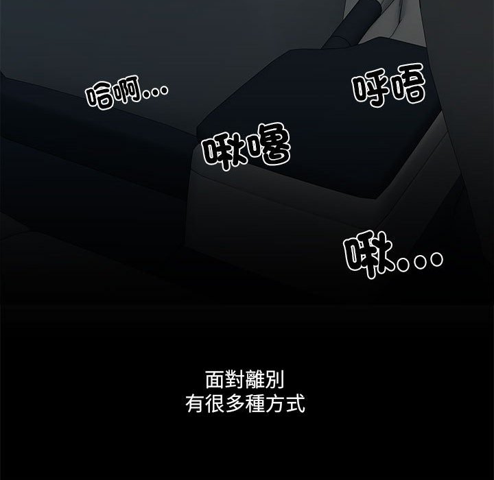 第69话 - 第41.jpg页