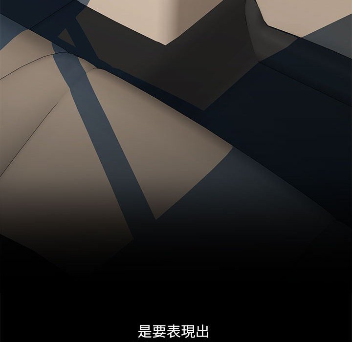 第69话 - 第43.jpg页