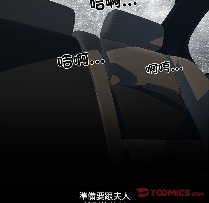 第69话 - 第45.jpg页