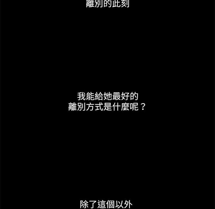 第69话 - 第46.jpg页