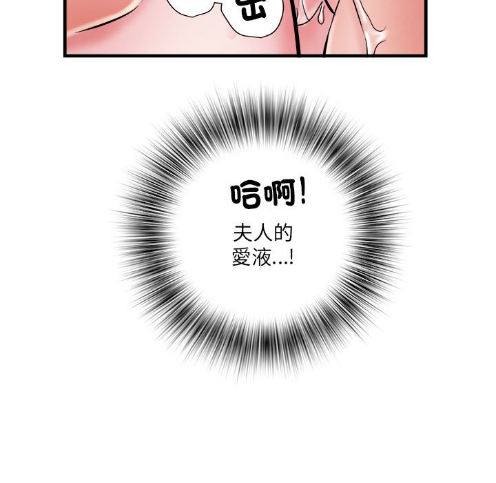 第69话 - 第55.jpg页