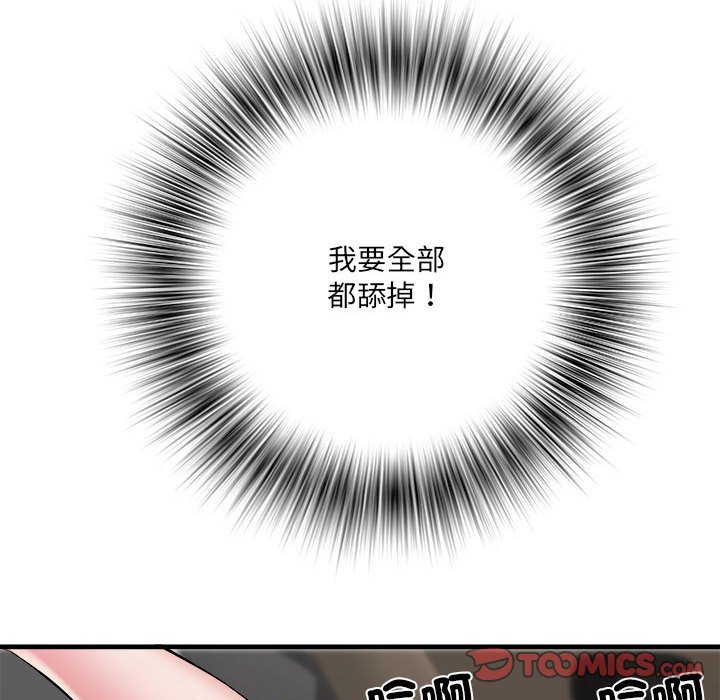 第69话 - 第57.jpg页