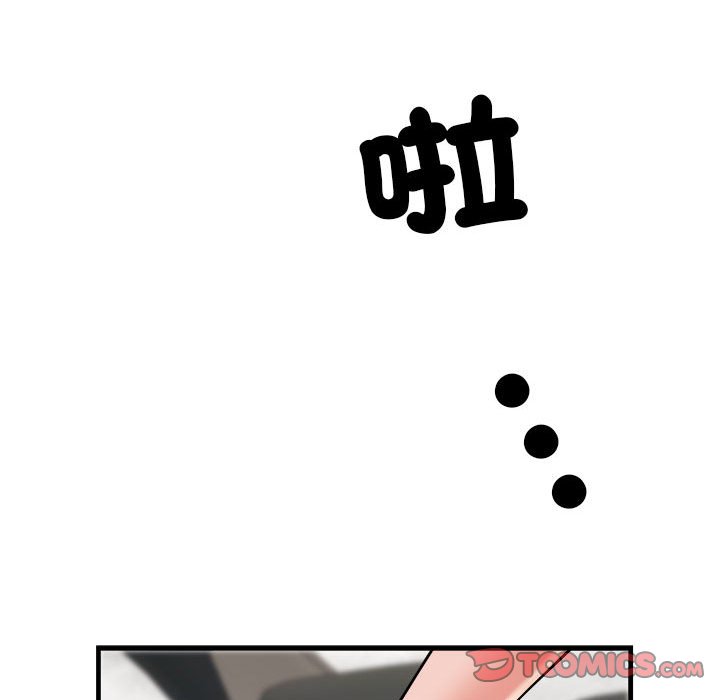 第69话 - 第63.jpg页