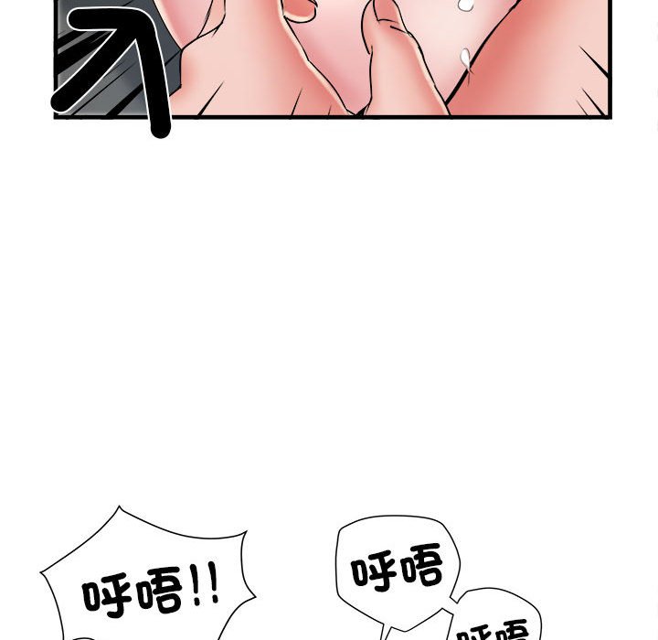 第69话 - 第67.jpg页