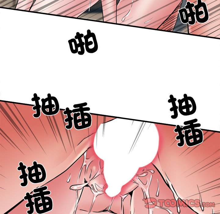 第69话 - 第69.jpg页