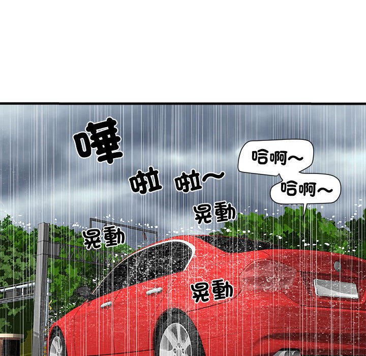 第69话 - 第71.jpg页