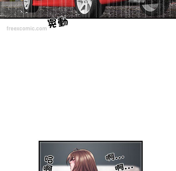 第69话 - 第72.jpg页