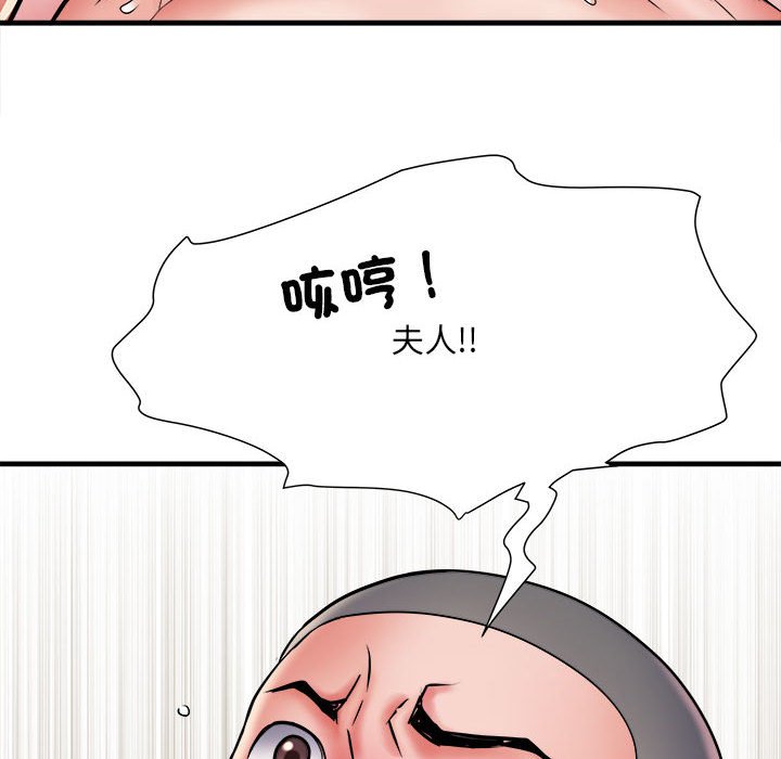 第69话 - 第76.jpg页