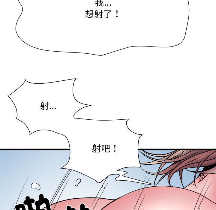 第69话 - 第78.jpg页
